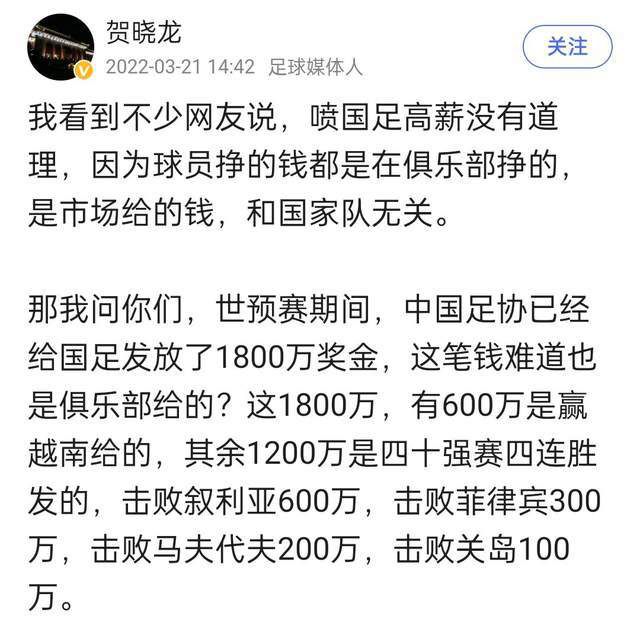 过去两个赛季，古铁雷斯受到了多家大俱乐部的关注，但皇马掌控着自己青训营培养球员的未来。